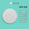 Diamond-shaped embossed oval cotton pad